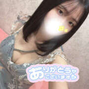 あの おーわり！ ハピネス東京 吉原店