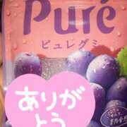 うた お礼❤ モアグループ熊谷人妻花壇