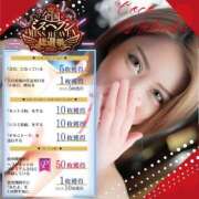 ヒメ日記 2025/10/06 20:01 投稿 ワカバ 【福岡デリヘル】20代・30代★博多で評判のお店はココです！