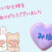 ヒメ日記 2025/05/19 18:57 投稿 みゆ ぱい LOVE YOU