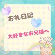 みゆ 💜ホテルニューブランド102号室💜 ぱい LOVE YOU