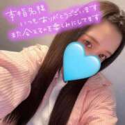 ヒメ日記 2025/04/30 02:51 投稿 つぐみ 久喜鷲宮ちゃんこ