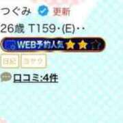 ヒメ日記 2025/08/12 10:41 投稿 つぐみ 久喜鷲宮ちゃんこ