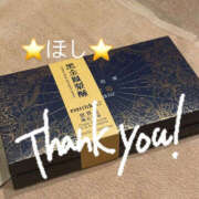 ヒメ日記 2025/04/17 23:09 投稿 ほし ハピネス札幌