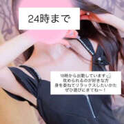 ヒメ日記 2025/11/27 19:23 投稿 ほし ハピネス札幌