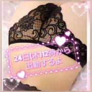 ヒメ日記 2025/07/22 17:31 投稿 岩下 愛音 こあくまな人妻・熟女たち岡山店（KOAKUMAグループ）