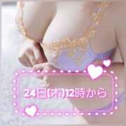 ヒメ日記 2025/07/23 07:53 投稿 岩下 愛音 こあくまな人妻・熟女たち岡山店（KOAKUMAグループ）