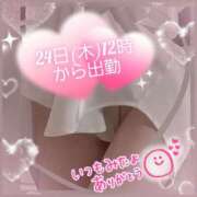 ヒメ日記 2025/07/23 22:05 投稿 岩下 愛音 こあくまな人妻・熟女たち岡山店（KOAKUMAグループ）