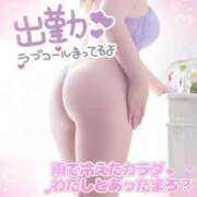 ヒメ日記 2025/08/10 13:53 投稿 岩下 愛音 こあくまな人妻・熟女たち岡山店（KOAKUMAグループ）