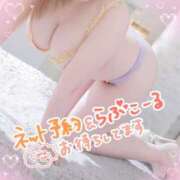 ヒメ日記 2025/10/01 21:52 投稿 岩下 愛音 こあくまな人妻・熟女たち岡山店（KOAKUMAグループ）