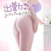 ヒメ日記 2025/10/20 09:53 投稿 岩下 愛音 こあくまな人妻・熟女たち岡山店（KOAKUMAグループ）