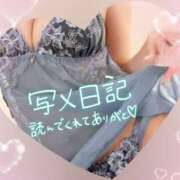 ヒメ日記 2025/11/02 11:07 投稿 岩下 愛音 こあくまな人妻・熟女たち岡山店（KOAKUMAグループ）