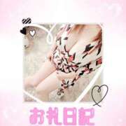 ヒメ日記 2025/11/21 13:44 投稿 岩下 愛音 こあくまな人妻・熟女たち岡山店（KOAKUMAグループ）