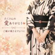 ヒメ日記 2026/09/02 13:08 投稿 岩下 愛音 こあくまな人妻・熟女たち岡山店（KOAKUMAグループ）