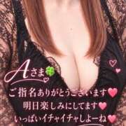 ヒメ日記 2026/09/15 21:09 投稿 岩下 愛音 こあくまな人妻・熟女たち岡山店（KOAKUMAグループ）