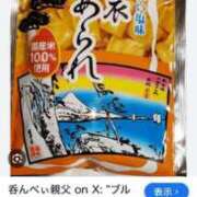 ヒメ日記 2025/08/02 14:48 投稿 梨恵(りえ) PLUS十三店