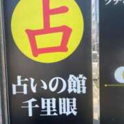 ヒメ日記 2025/08/04 15:12 投稿 梨恵(りえ) PLUS十三店