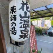 ヒメ日記 2025/08/04 17:19 投稿 梨恵(りえ) PLUS十三店