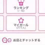 ヒメ日記 2025/09/10 15:58 投稿 梨恵(りえ) PLUS十三店