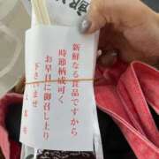 ヒメ日記 2025/10/16 17:43 投稿 梨恵(りえ) PLUS十三店