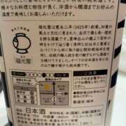 ヒメ日記 2025/10/31 14:28 投稿 梨恵(りえ) PLUS十三店