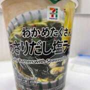 ヒメ日記 2025/11/01 10:38 投稿 梨恵(りえ) PLUS十三店