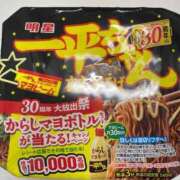 ヒメ日記 2025/11/04 12:58 投稿 梨恵(りえ) PLUS十三店