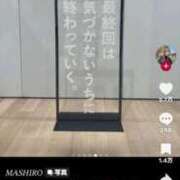 ヒメ日記 2025/11/04 20:58 投稿 梨恵(りえ) PLUS十三店