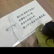 ヒメ日記 2025/11/11 16:08 投稿 梨恵(りえ) PLUS十三店