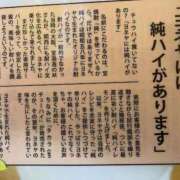 ヒメ日記 2025/11/30 08:18 投稿 梨恵(りえ) PLUS十三店