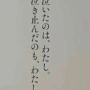 ヒメ日記 2025/12/09 08:48 投稿 梨恵(りえ) PLUS十三店