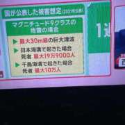 ヒメ日記 2025/12/09 09:08 投稿 梨恵(りえ) PLUS十三店