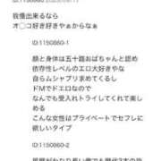 ヒメ日記 2025/12/11 17:28 投稿 梨恵(りえ) PLUS十三店