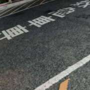 ヒメ日記 2025/12/29 04:10 投稿 梨恵(りえ) PLUS十三店