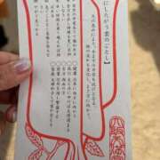 ヒメ日記 2026/01/01 19:58 投稿 梨恵(りえ) PLUS十三店