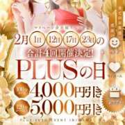 ヒメ日記 2026/01/29 10:28 投稿 梨恵(りえ) PLUS十三店