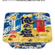 ヒメ日記 2026/02/12 08:54 投稿 梨恵(りえ) PLUS十三店