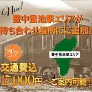 ヒメ日記 2026/02/17 14:33 投稿 梨恵(りえ) PLUS十三店