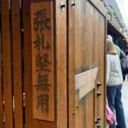 ヒメ日記 2026/04/07 14:58 投稿 梨恵(りえ) PLUS十三店