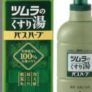 ヒメ日記 2026/04/12 19:03 投稿 梨恵(りえ) PLUS十三店