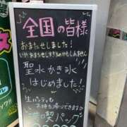 ヒメ日記 2026/08/21 00:46 投稿 梨恵(りえ) PLUS十三店