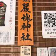 ヒメ日記 2026/08/21 06:19 投稿 梨恵(りえ) PLUS十三店