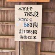 ヒメ日記 2026/08/21 12:22 投稿 梨恵(りえ) PLUS十三店