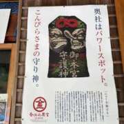 ヒメ日記 2026/09/05 08:29 投稿 梨恵(りえ) PLUS十三店