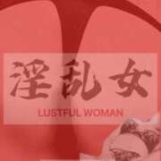 ヒメ日記 2026/09/13 12:39 投稿 梨恵(りえ) PLUS十三店
