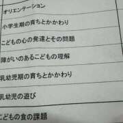 ヒメ日記 2026/10/02 12:50 投稿 梨恵(りえ) PLUS十三店