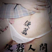 ヒメ日記 2026/10/20 07:39 投稿 梨恵(りえ) PLUS十三店