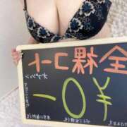 ヒメ日記 2025/04/20 17:24 投稿 のん 谷町豊満奉仕倶楽部