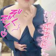 ヒメ日記 2025/04/20 20:04 投稿 のん 谷町豊満奉仕倶楽部