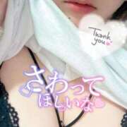 ヒメ日記 2025/05/06 23:34 投稿 のん 谷町豊満奉仕倶楽部